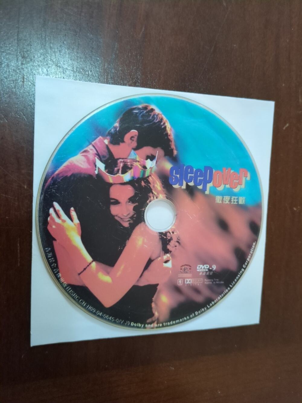 Sleepover (Chinese) (DVD, 2004) disc only